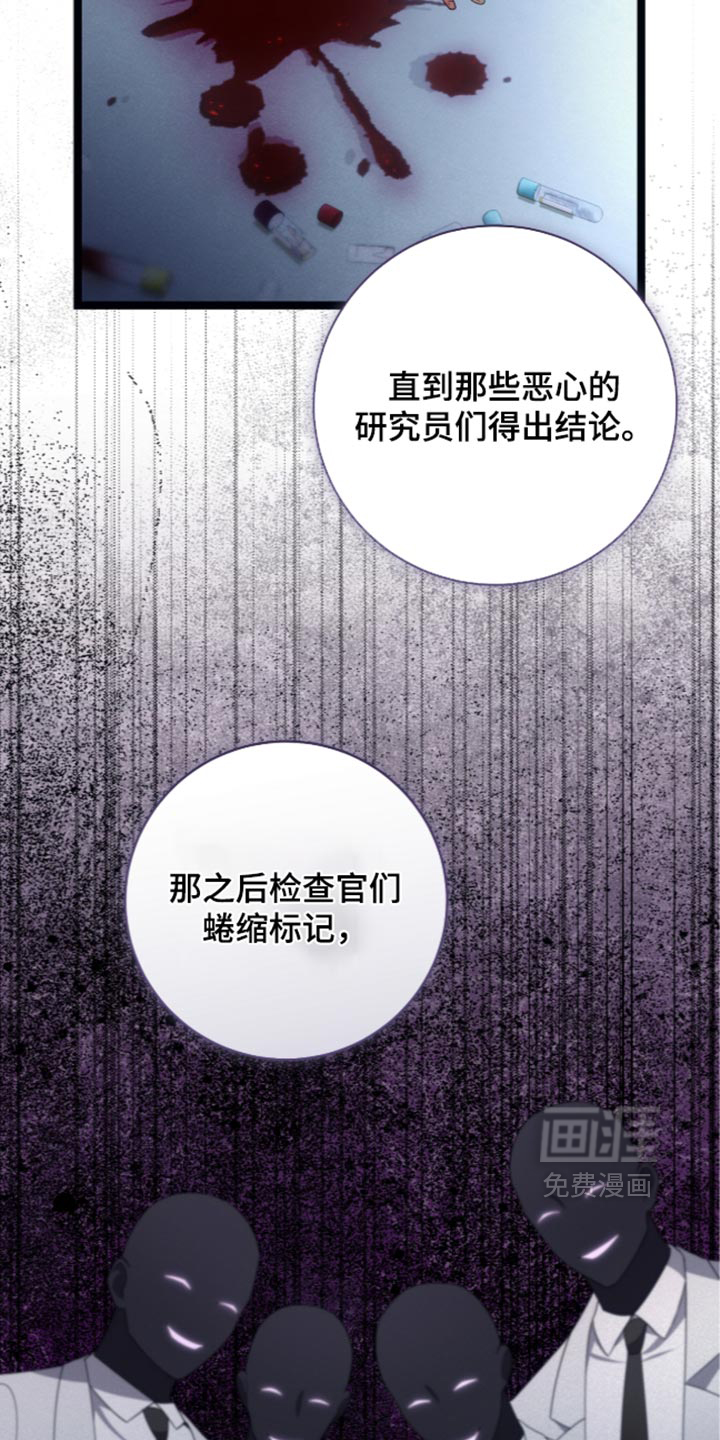 第87话9