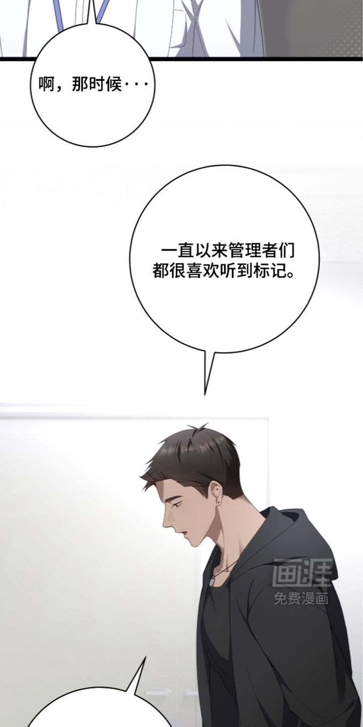 第87话1