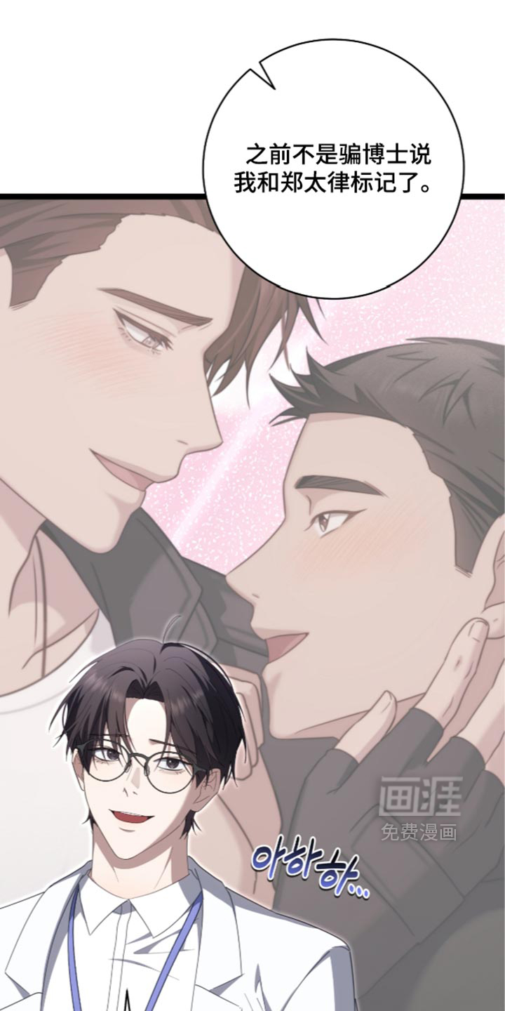 第87话0
