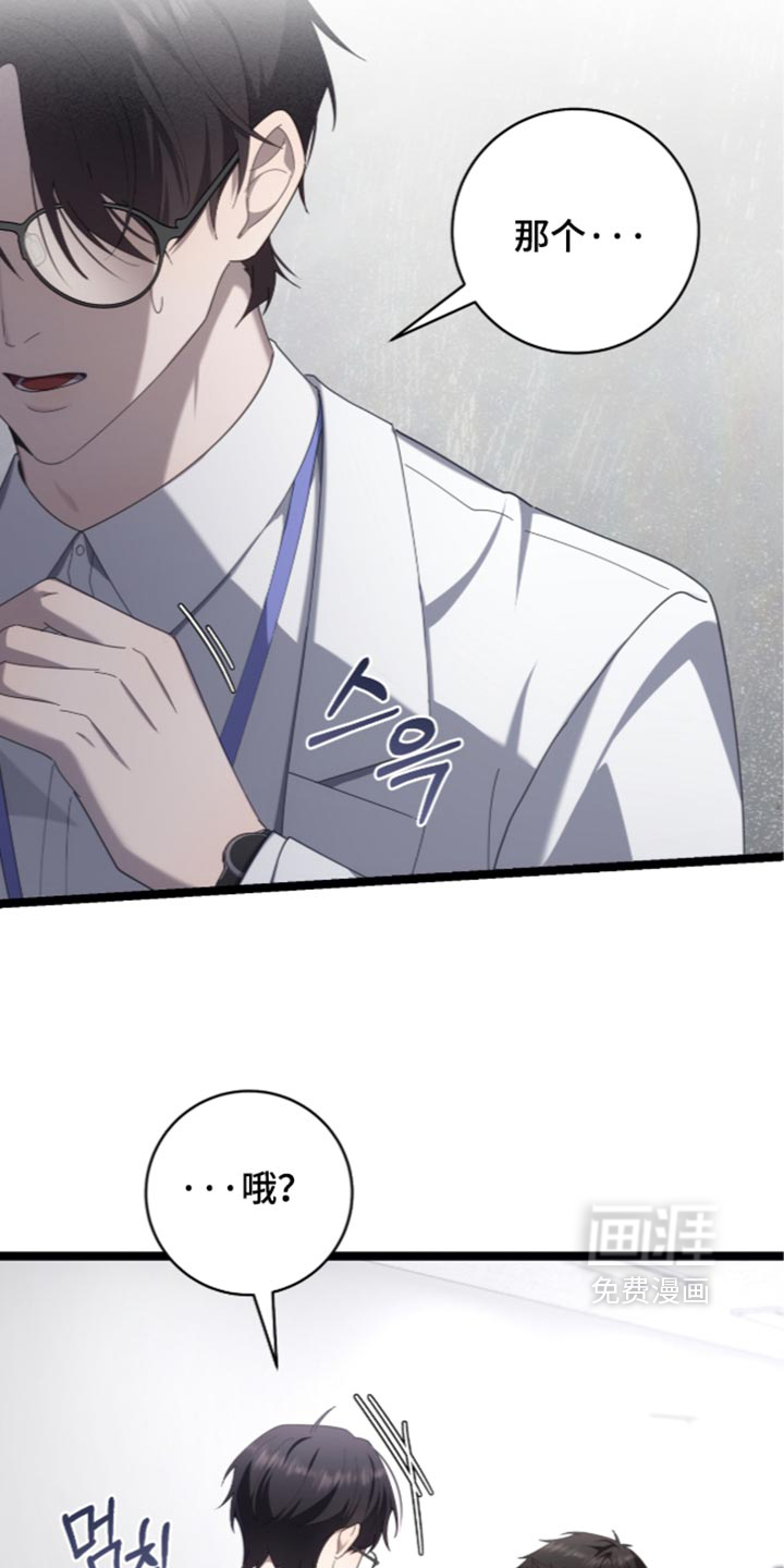 第87话17