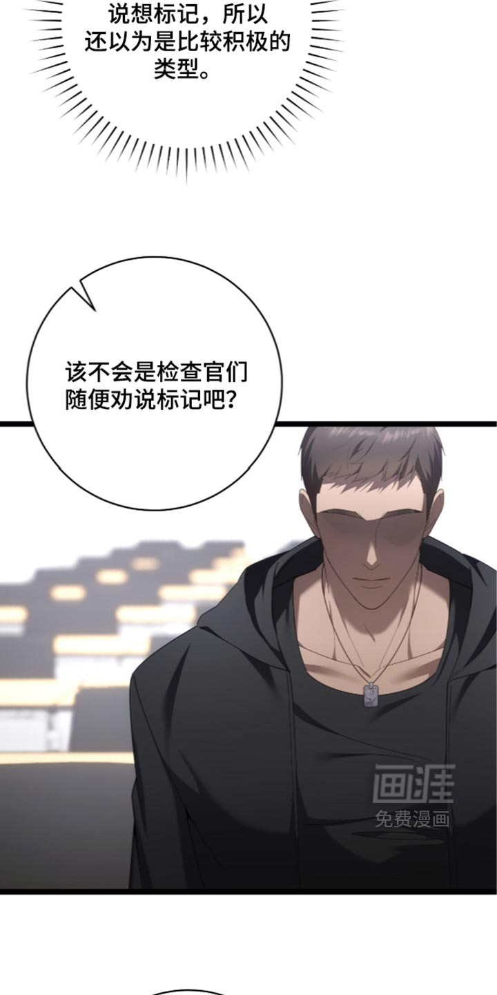 第87话4