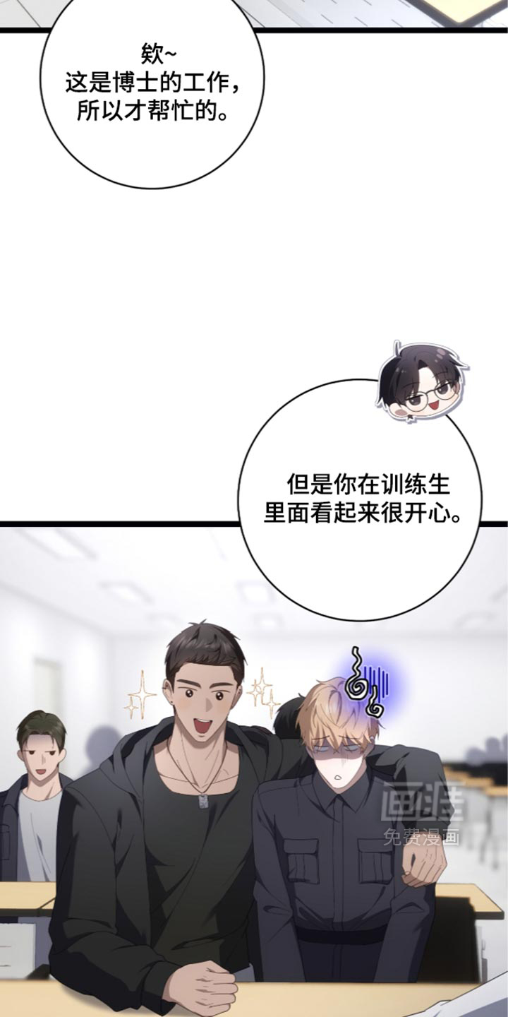 第86话13