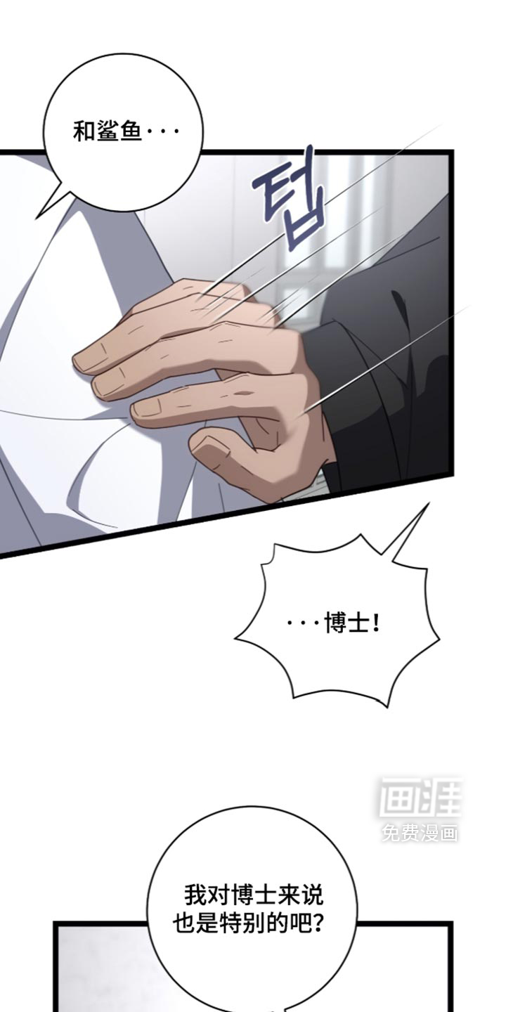 第86话0
