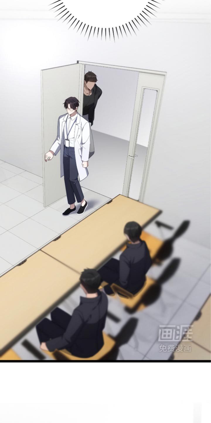 第86话10