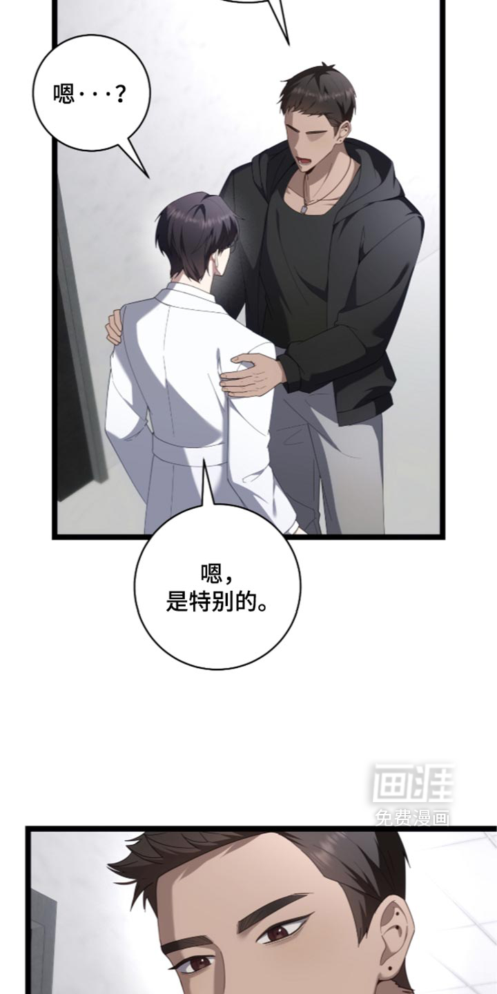 第86话1
