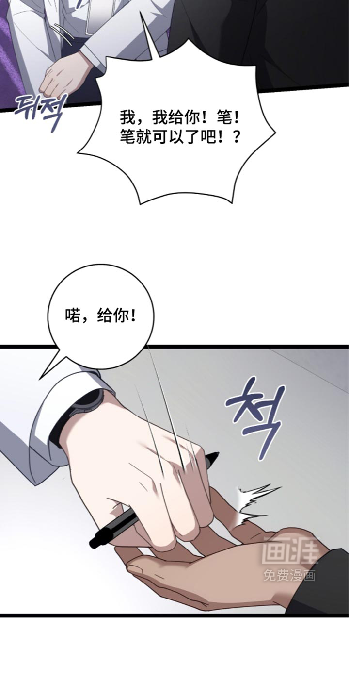 第86话5