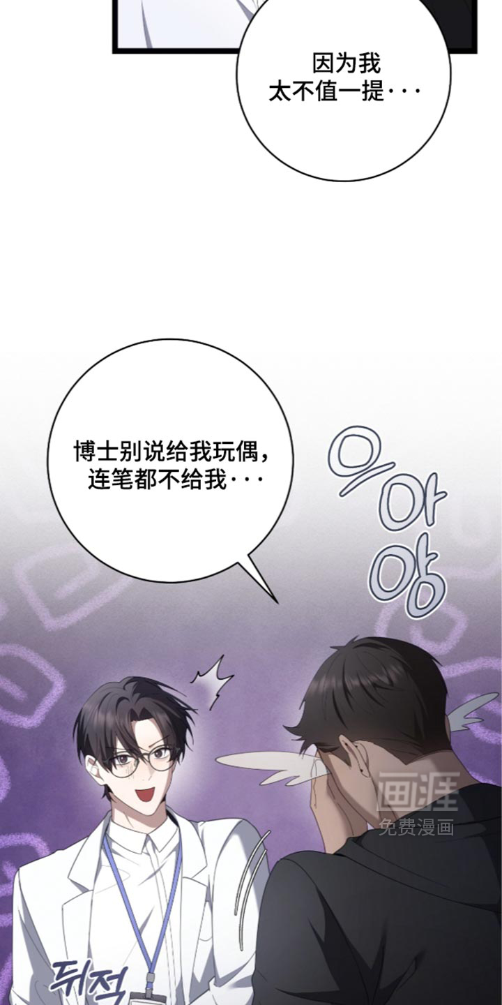 第86话4