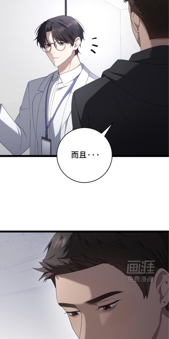 第86话17