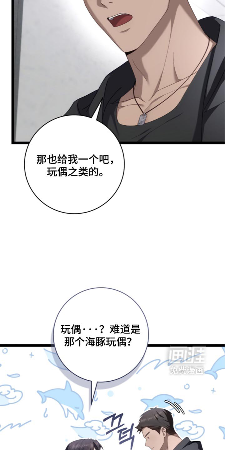 第86话2