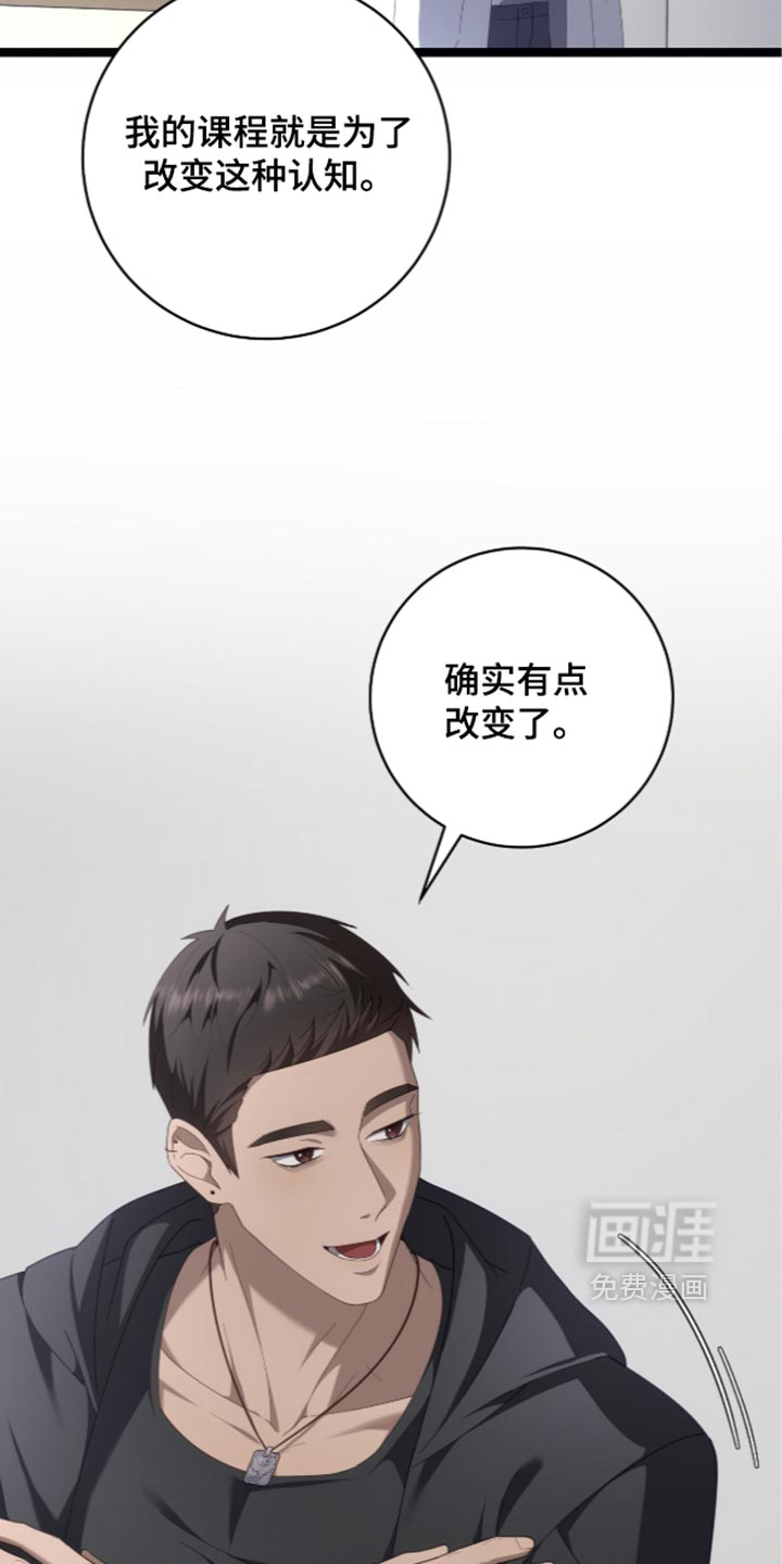 第86话15
