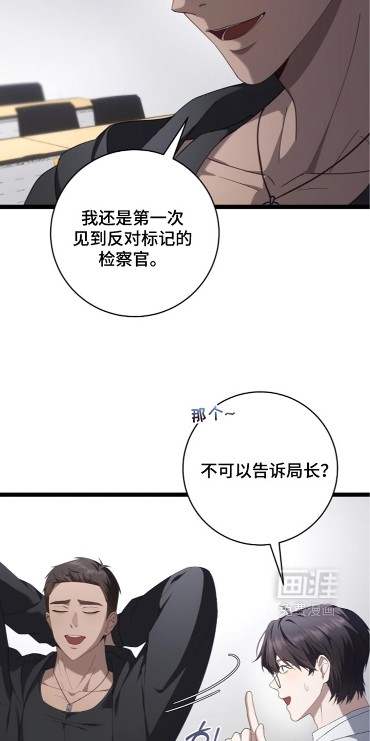 第86话18