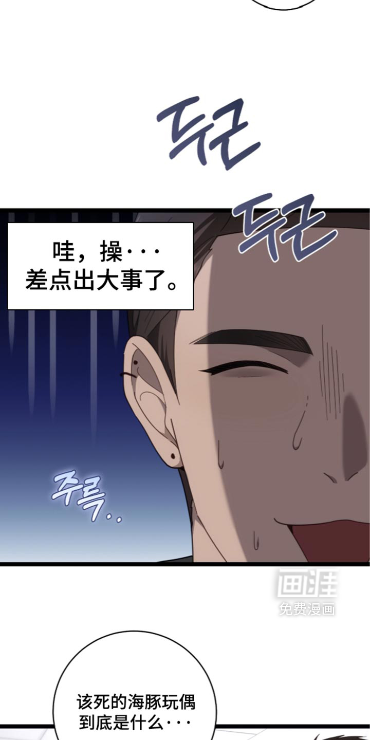 第86话7