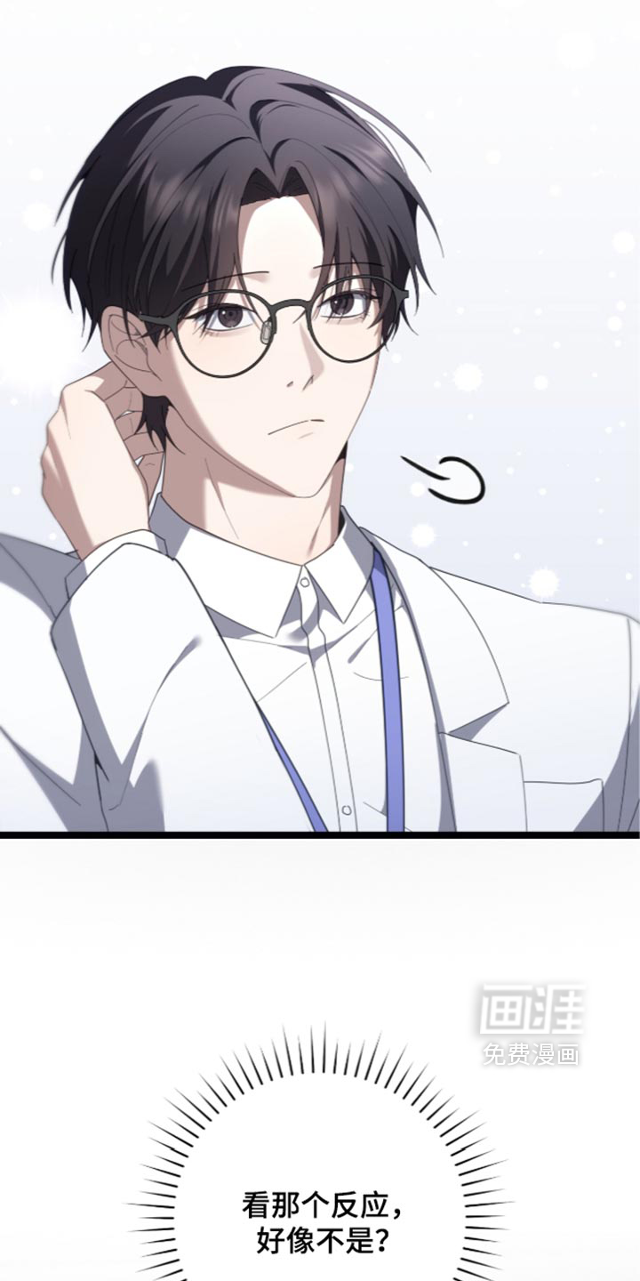 第86话9