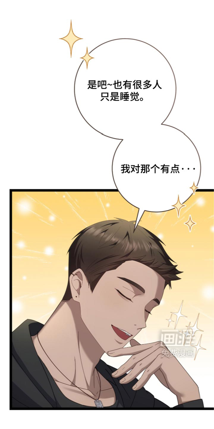 第85话16