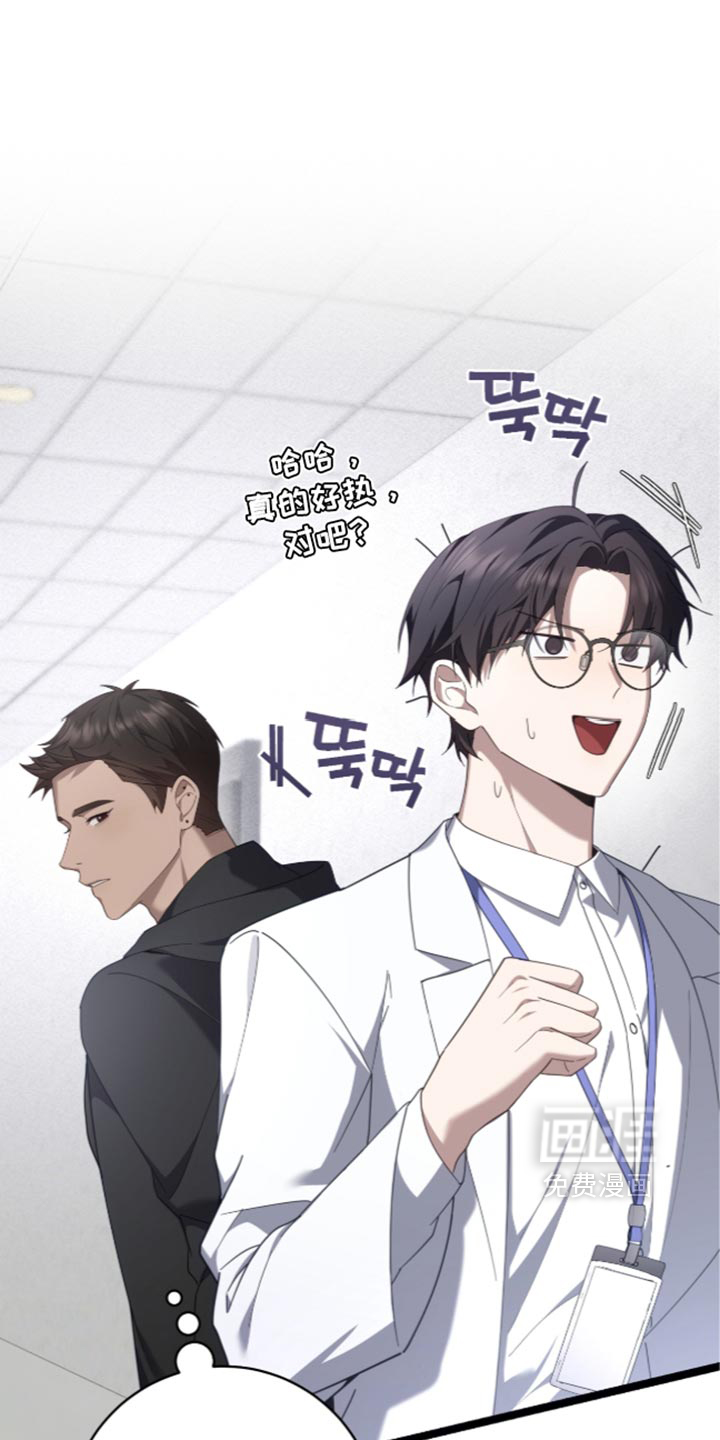 第85话7