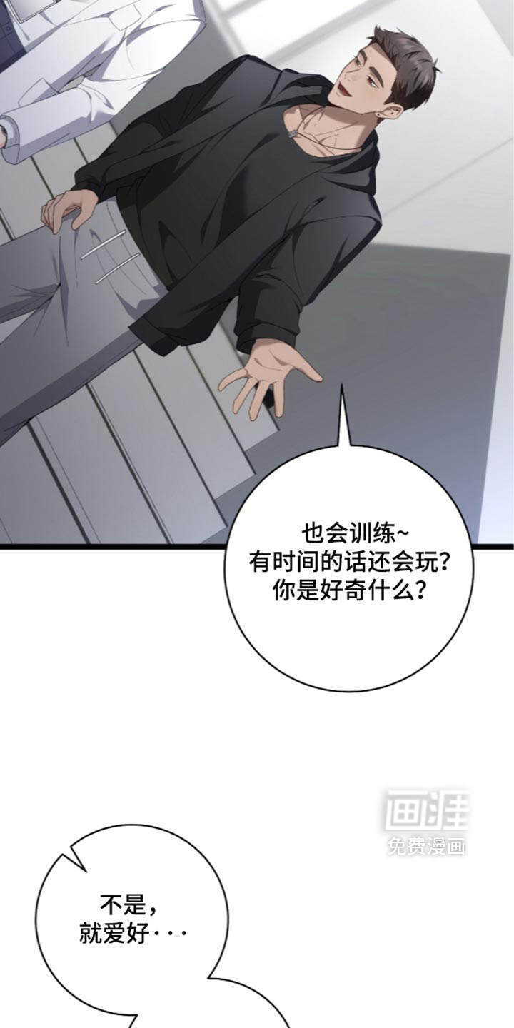 第85话12