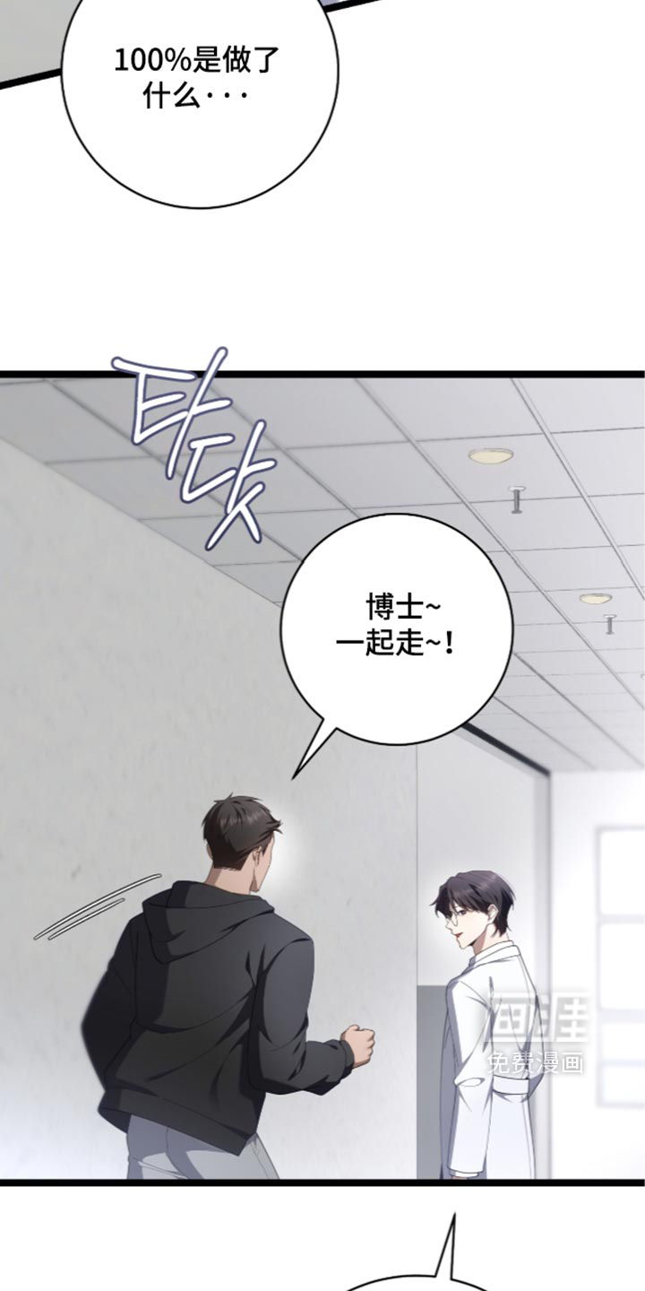 第85话8