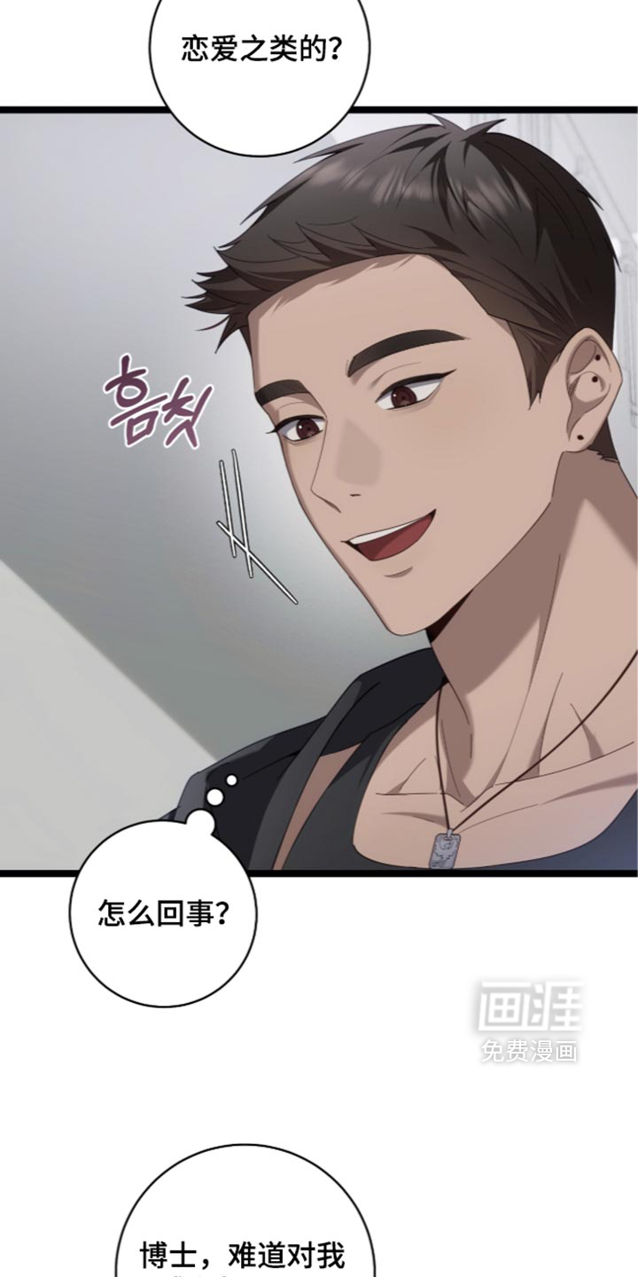 第85话13