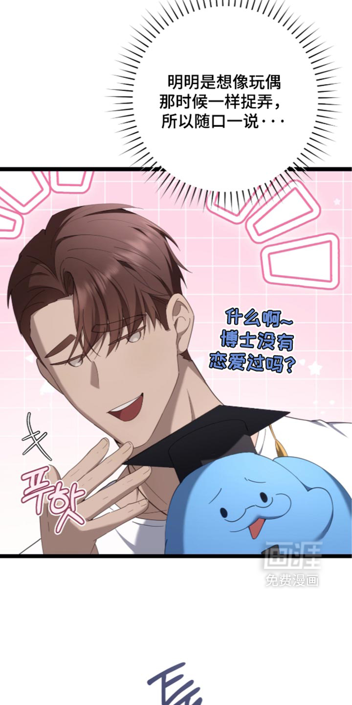 第85话3