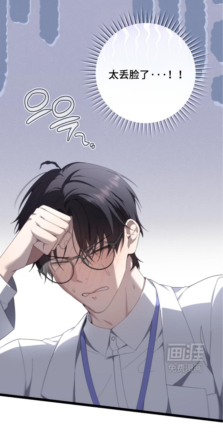 第85话1