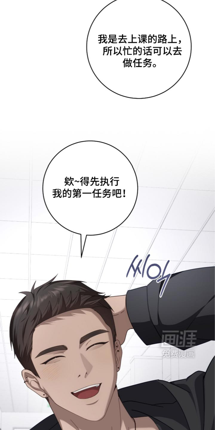 第85话9