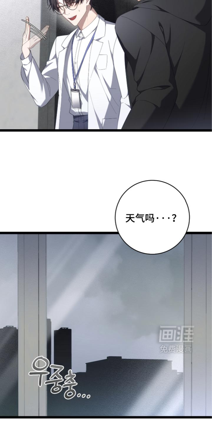 第85话6