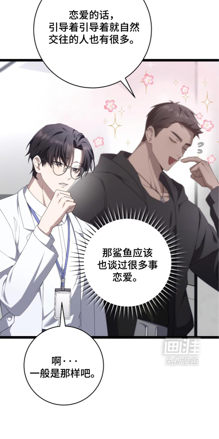 第85话15