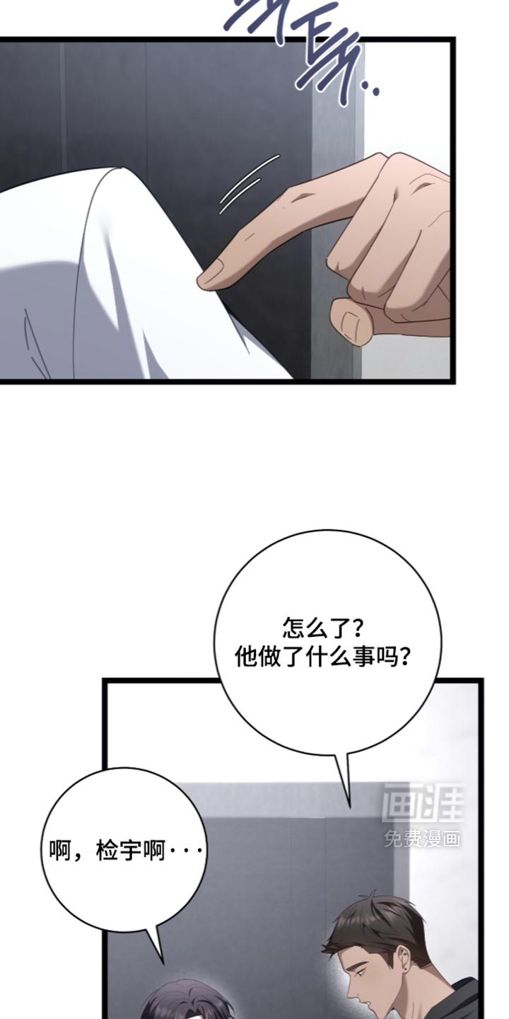 第85话4
