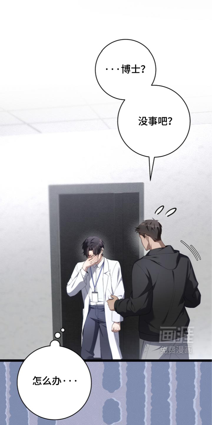 第85话0