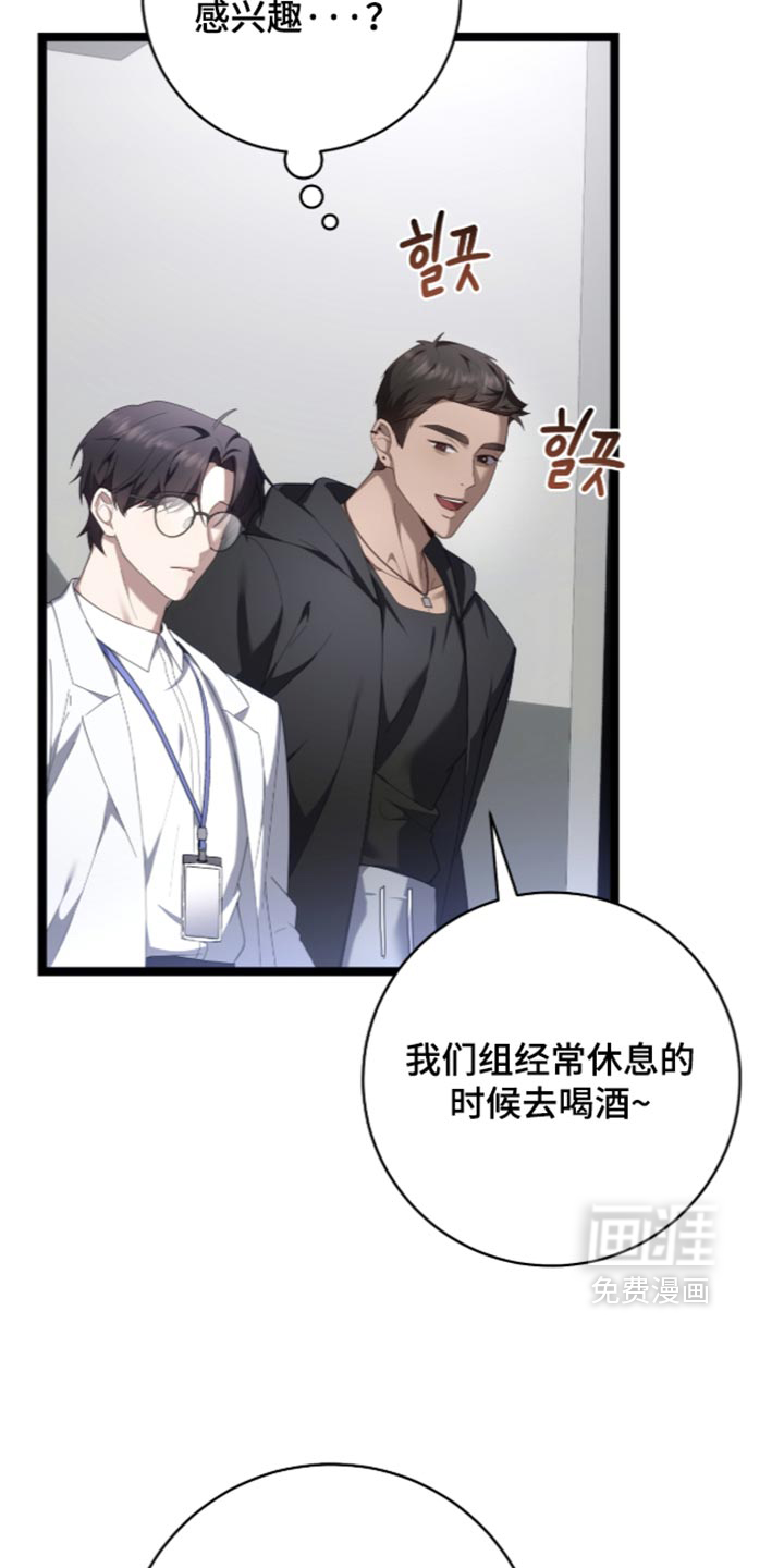 第85话14