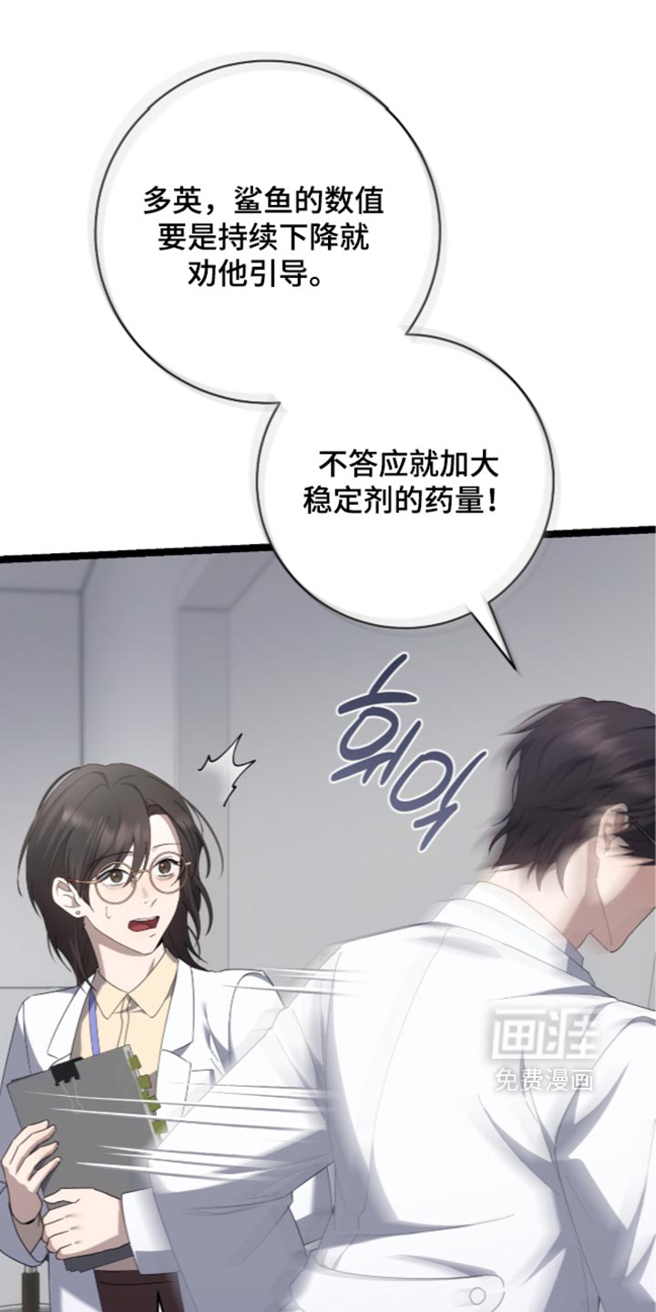 第84话19
