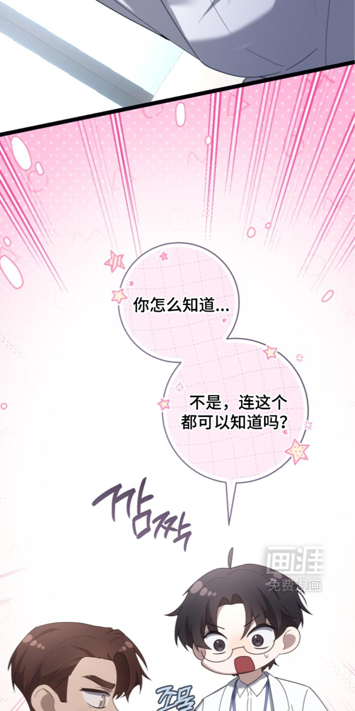 第84话7