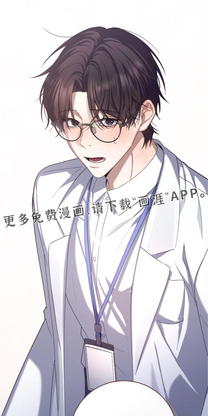 第84话23