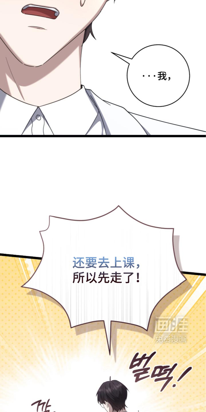 第84话17