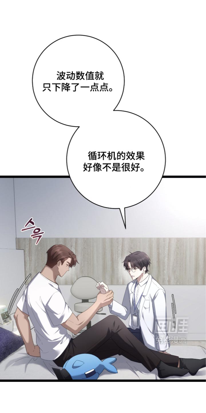 第84话1
