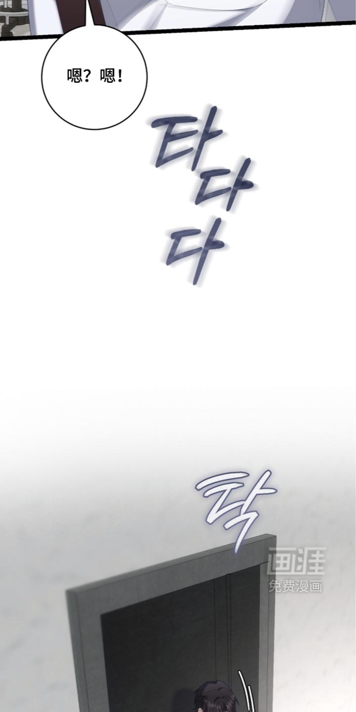 第84话20