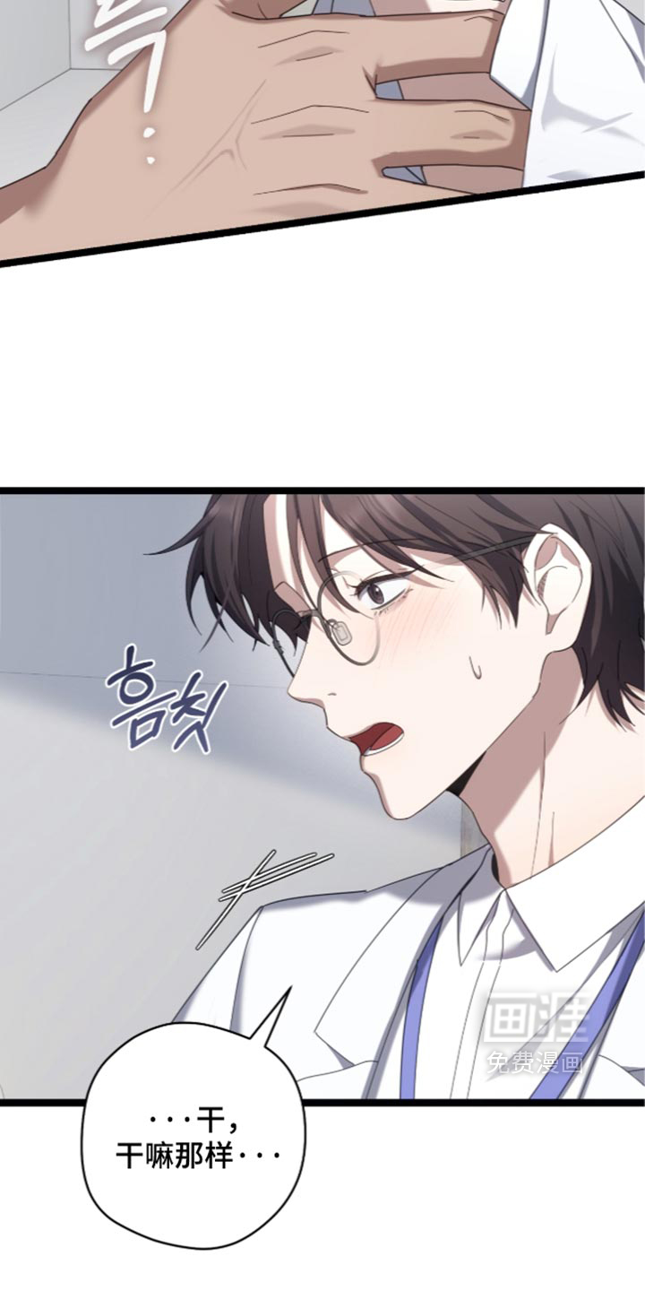 第84话4