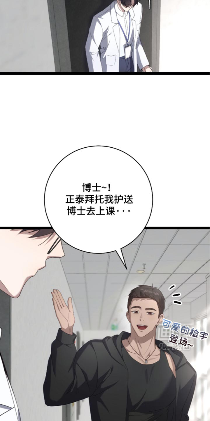 第84话21