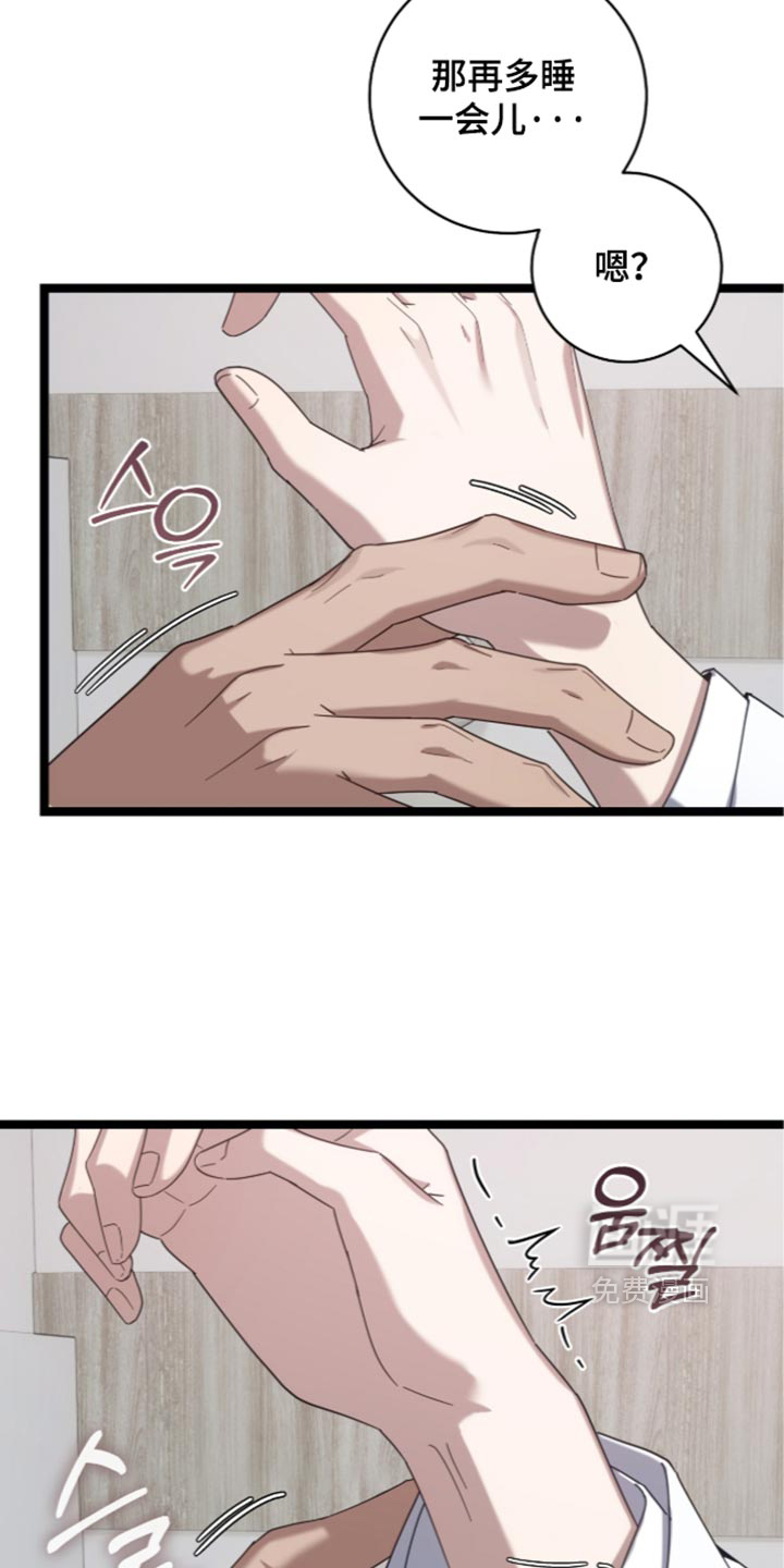 第84话3
