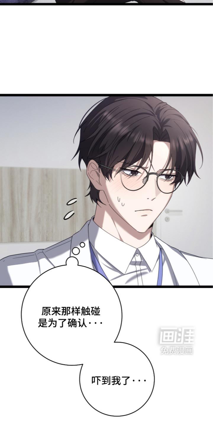 第84话9