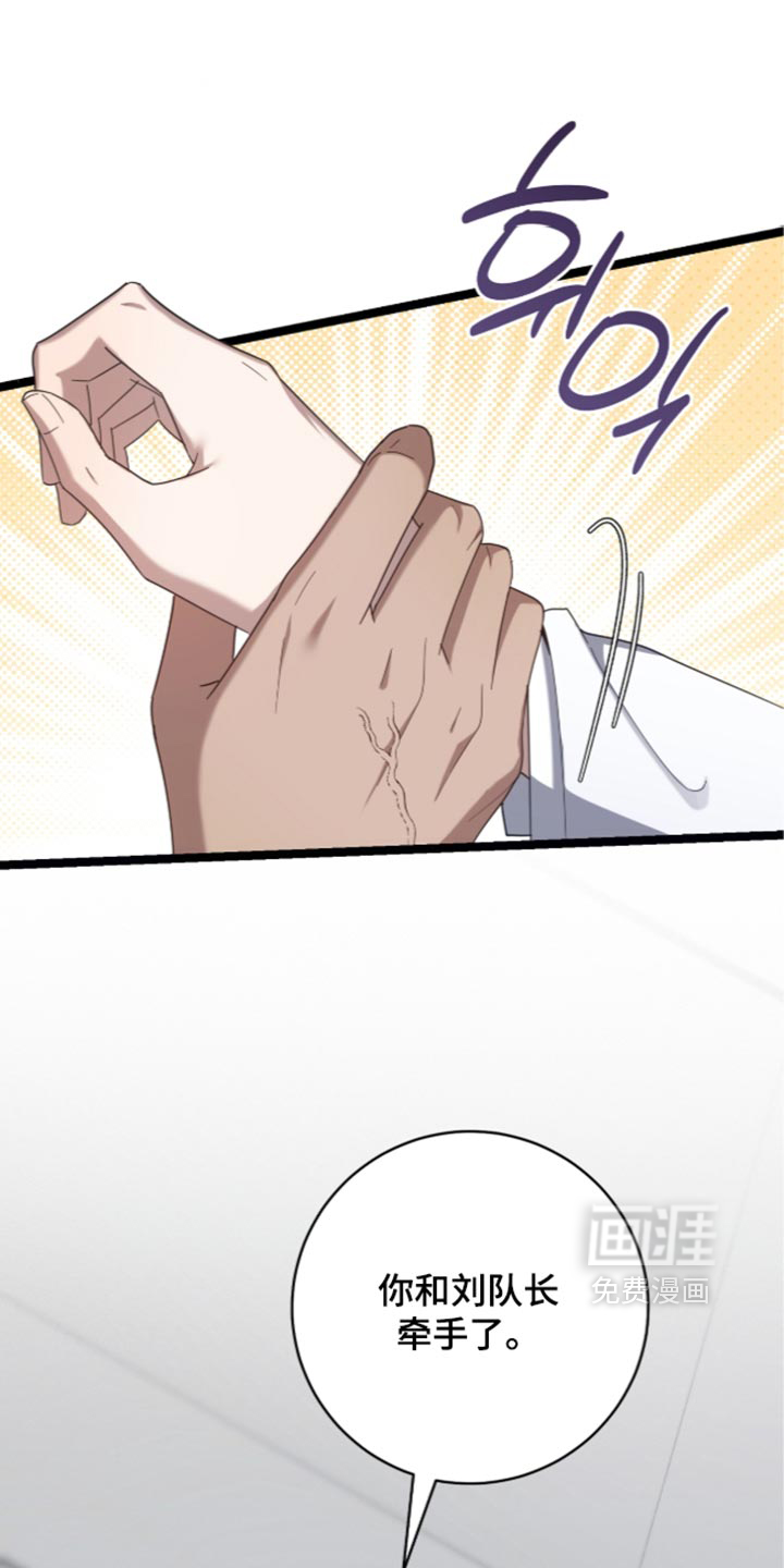 第84话5