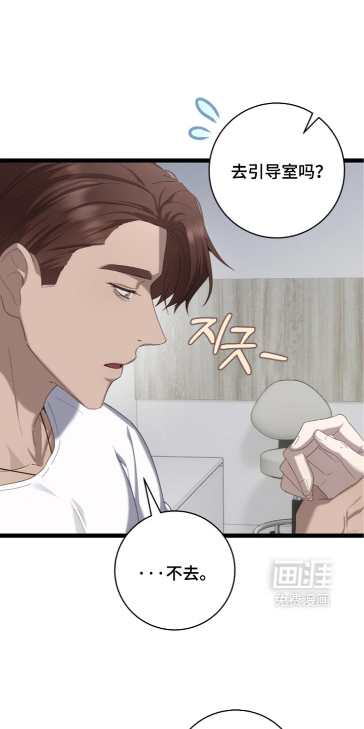 第84话2