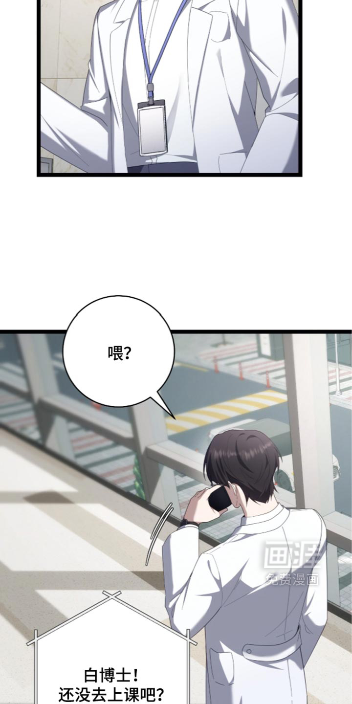 第83话10