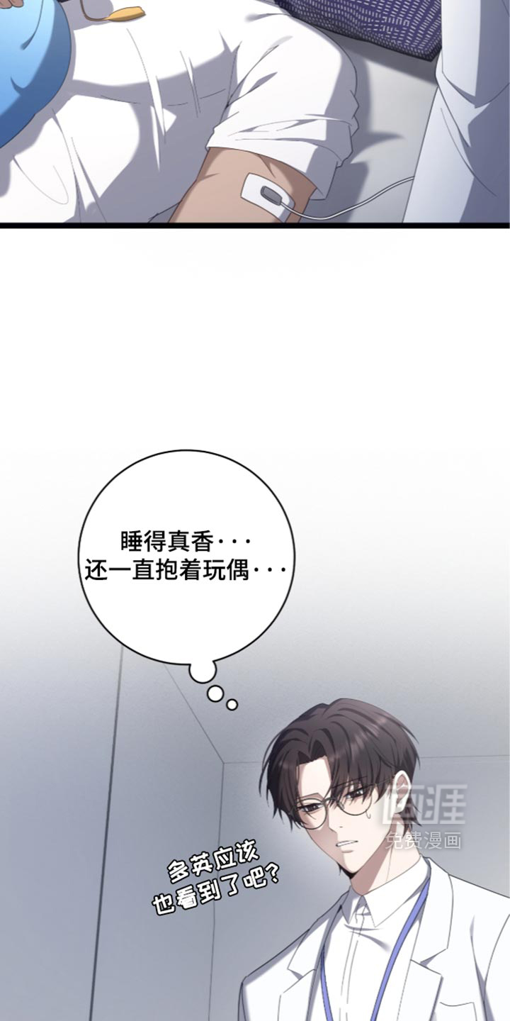 第83话14