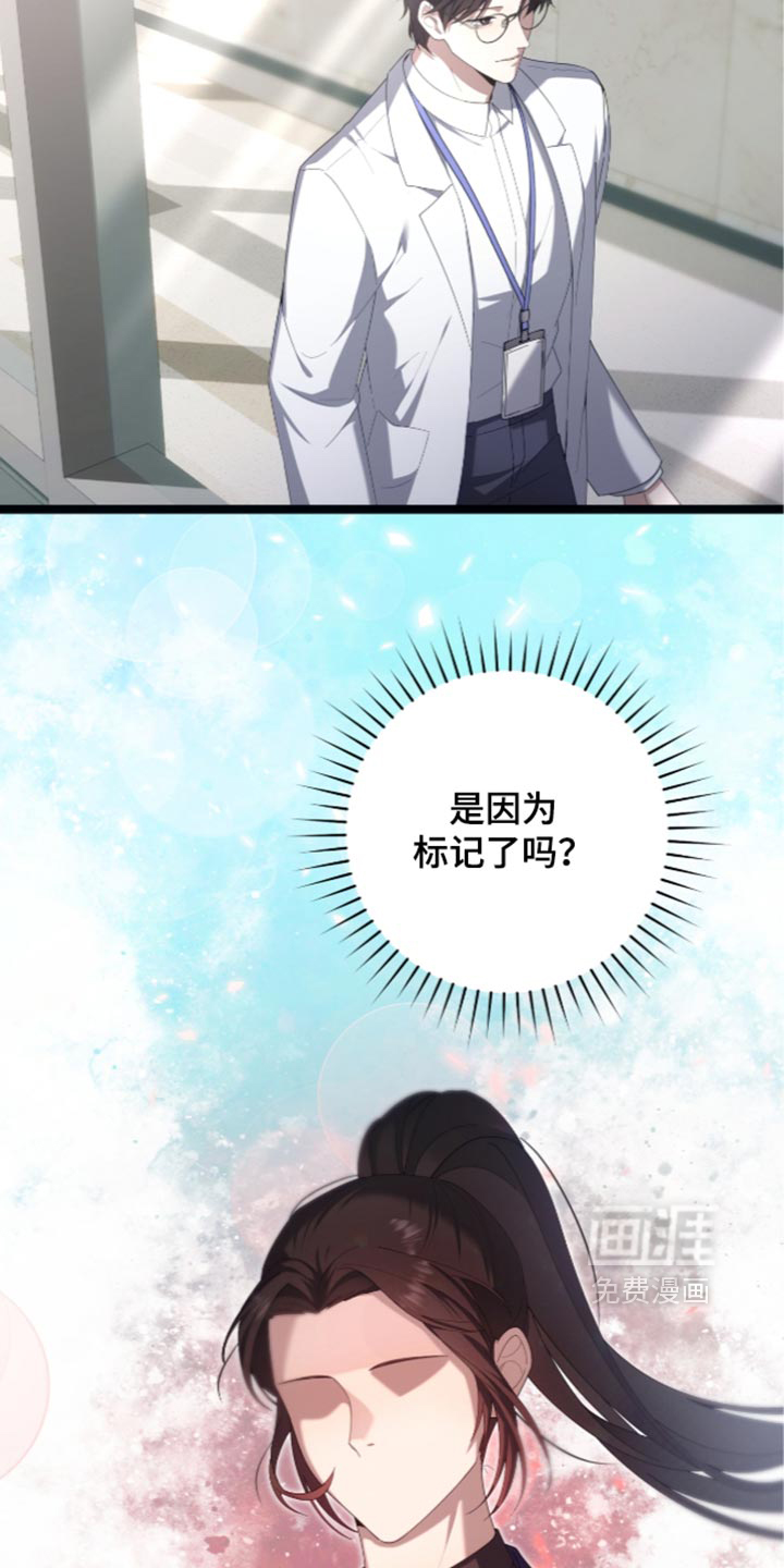第83话5