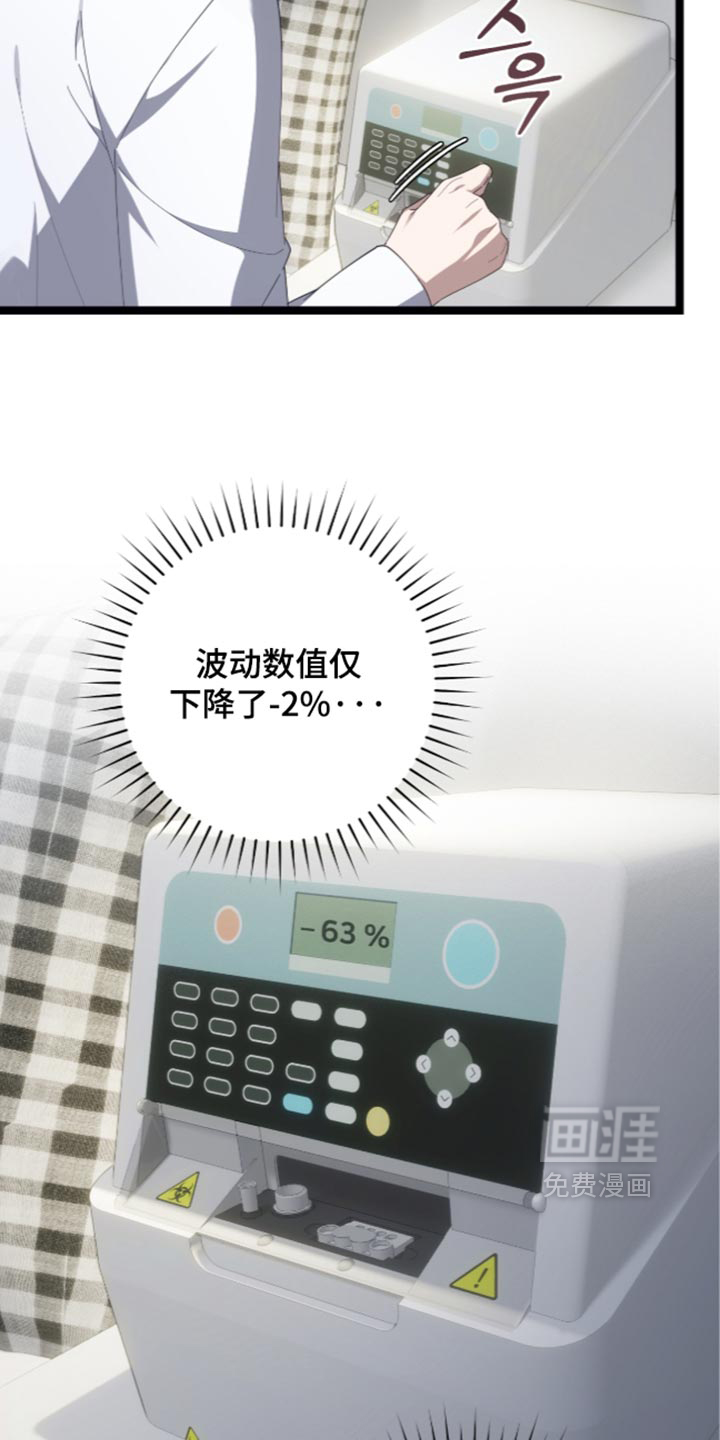 第83话16