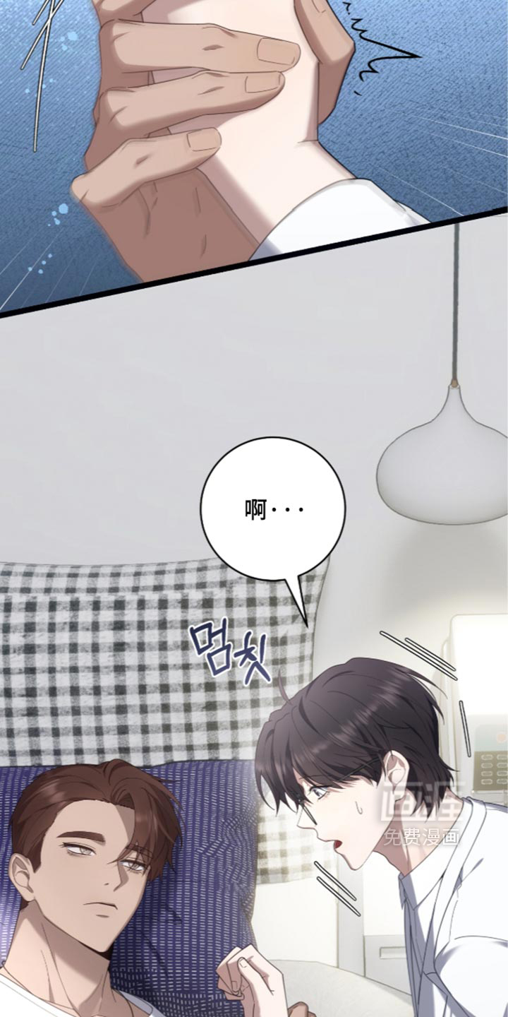 第83话19