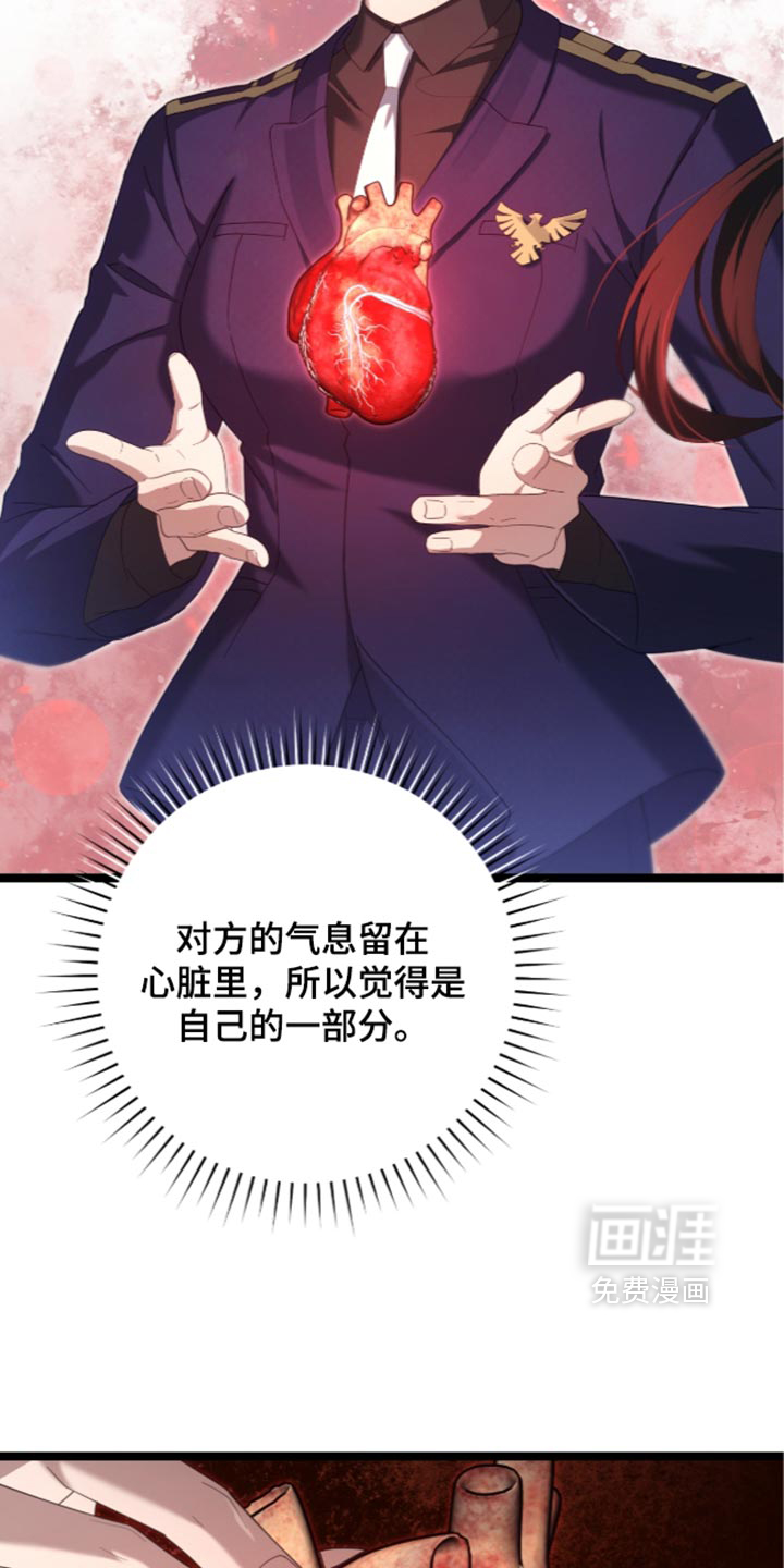第83话6