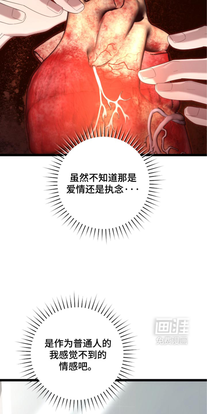 第83话7