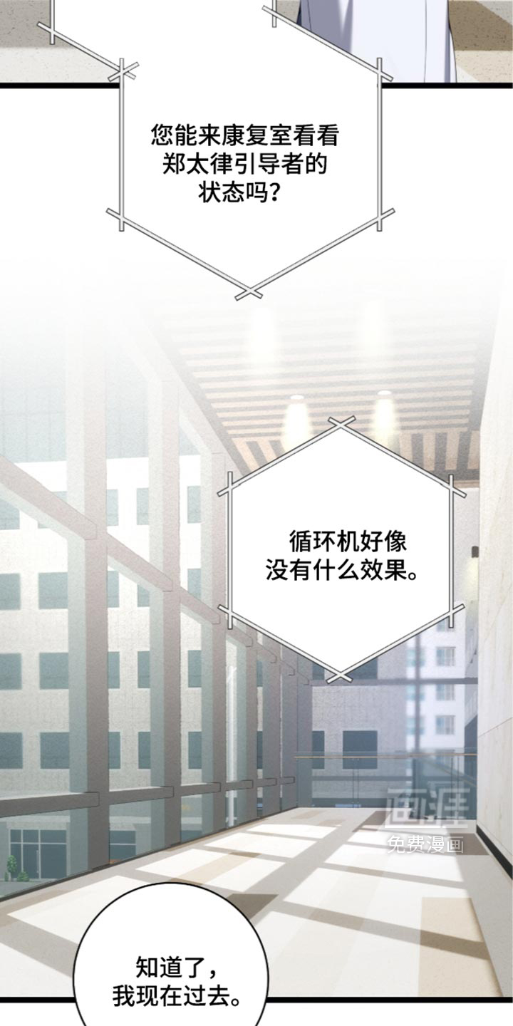 第83话11